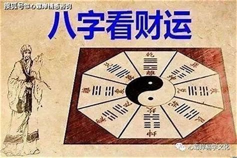 牢獄之災八字|八字看哪些人易有牢獄傷災